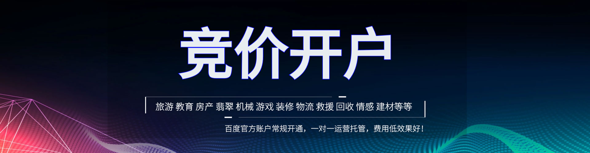 绥棱小红书信息流